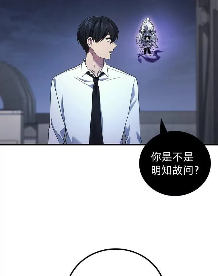 64.狐狸尾巴113