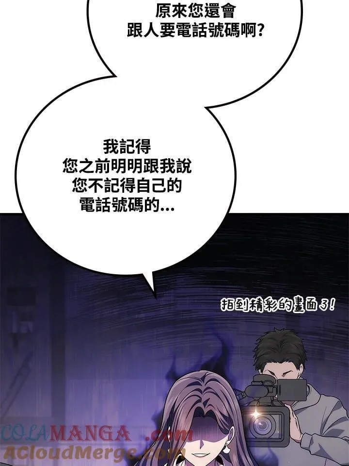 第63话16