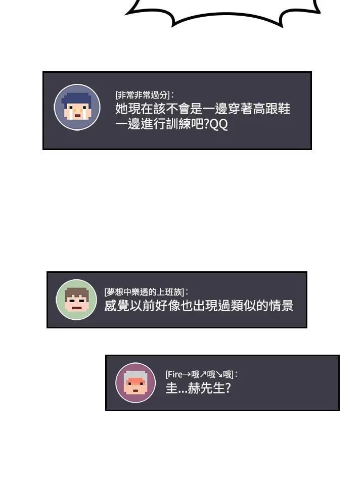 第62话54
