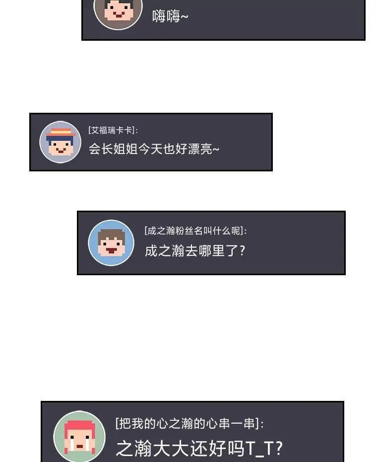 68.第68话42