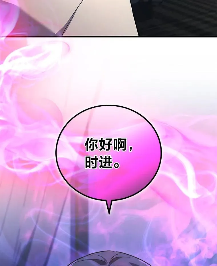 66.落荒而逃136