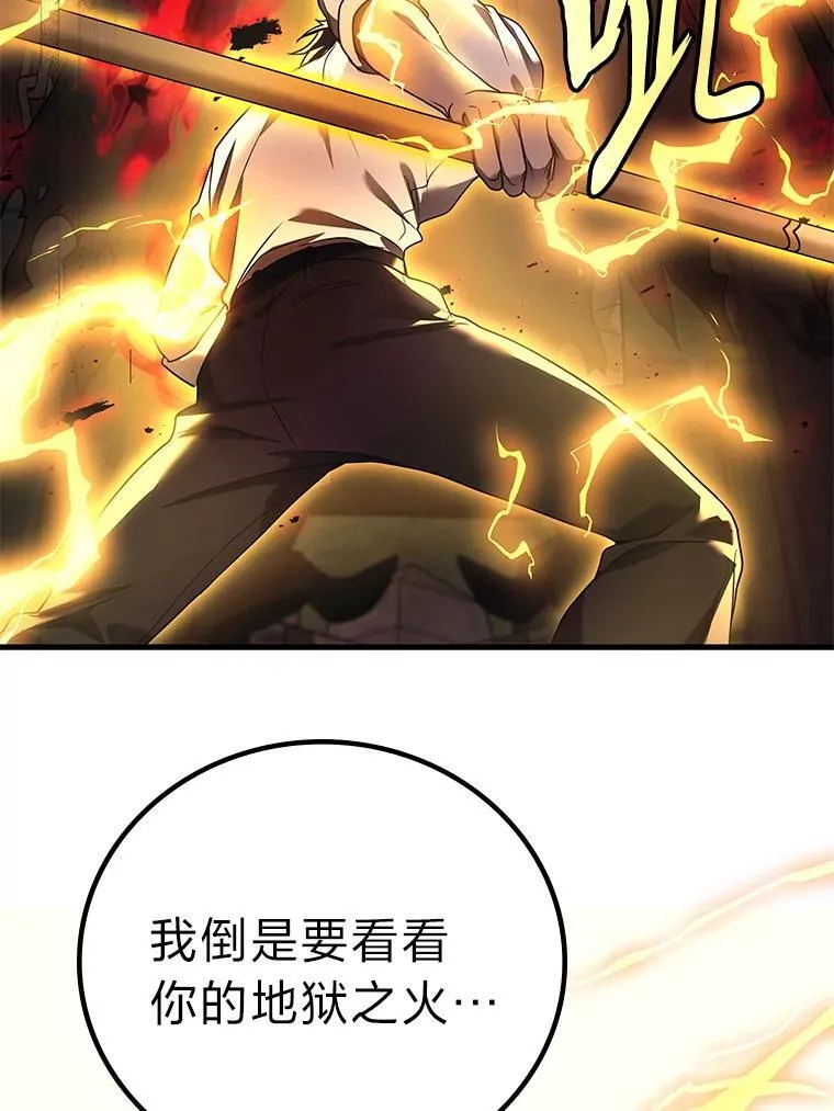 68.第68话123