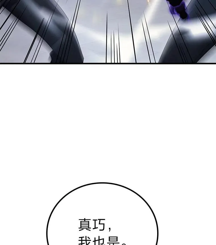 64.狐狸尾巴150