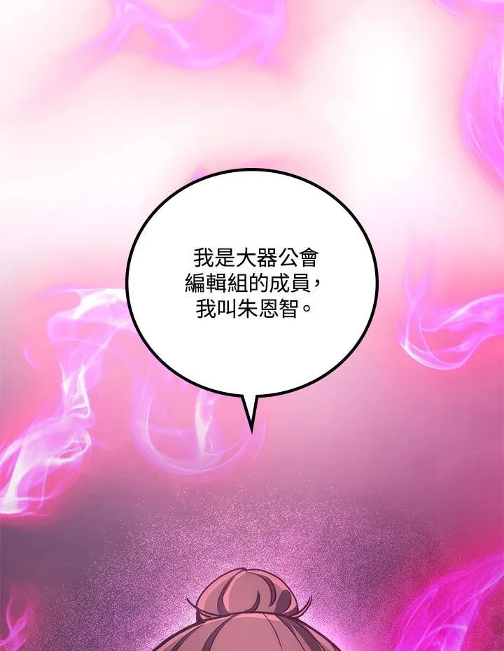 第62话2