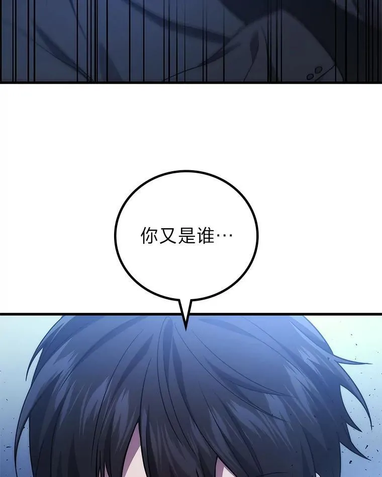 64.狐狸尾巴15