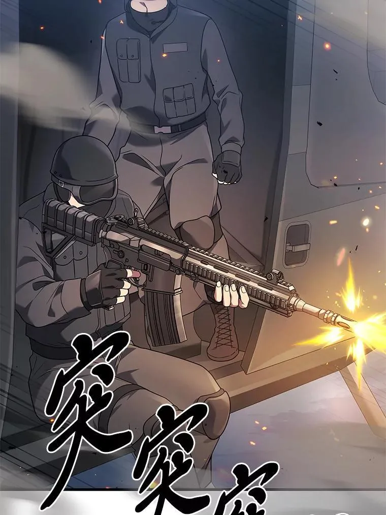 66.落荒而逃110