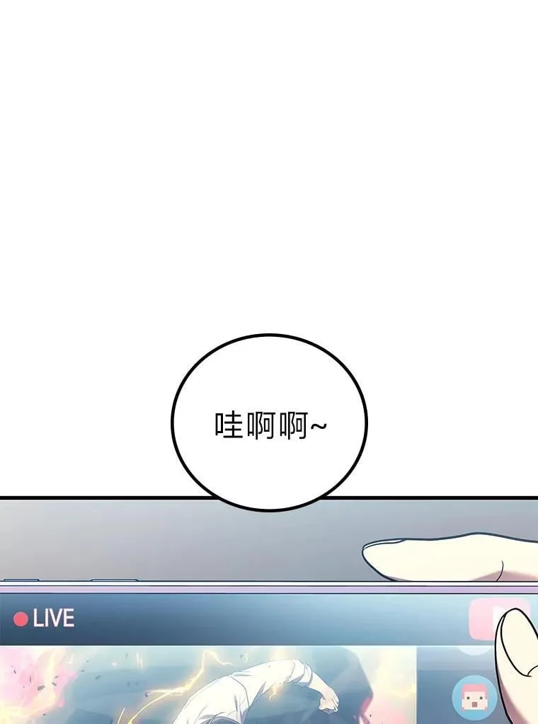 68.第68话141