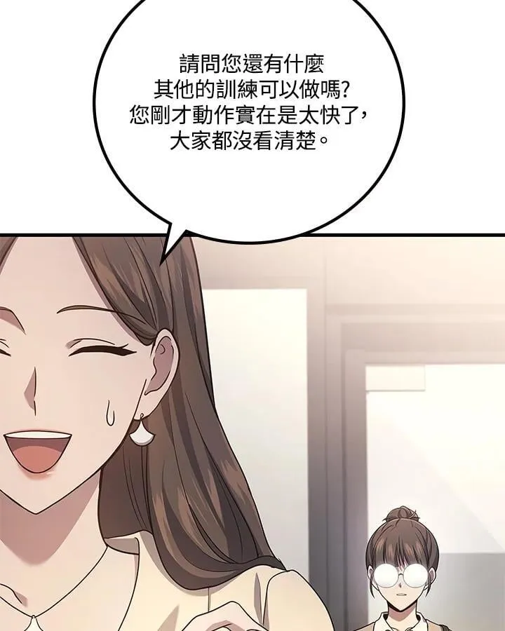 第62话93