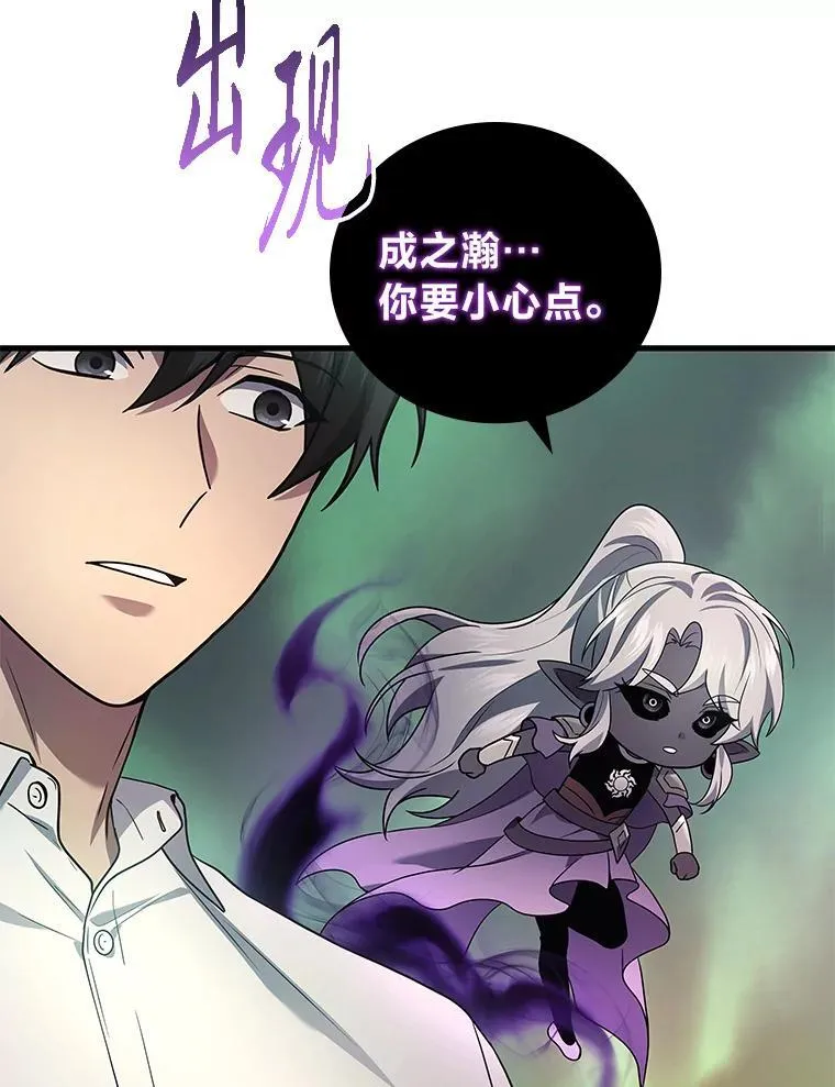 68.第68话114