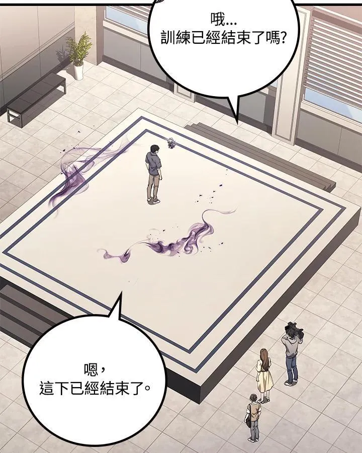第62话91