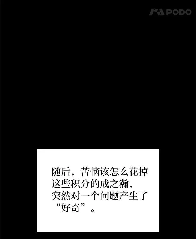 68.第68话75