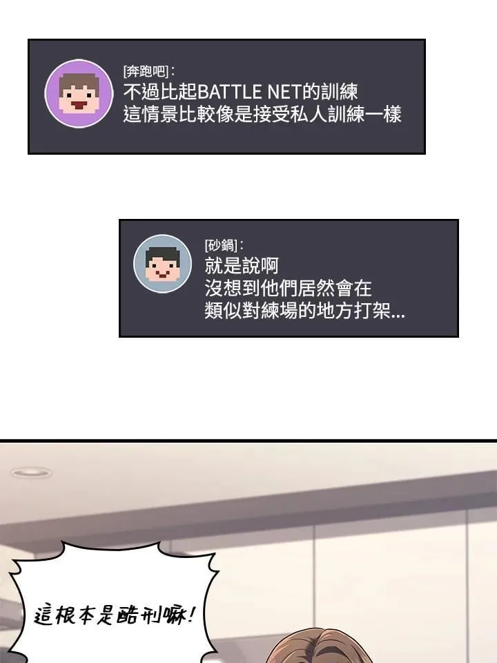 第62话55
