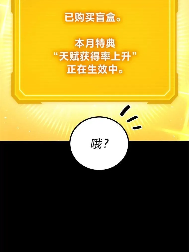 65.解除枷锁21