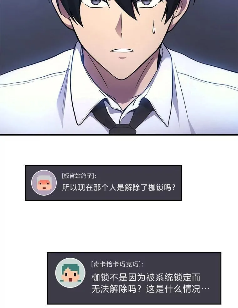 66.落荒而逃1