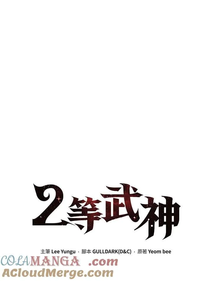第63话4