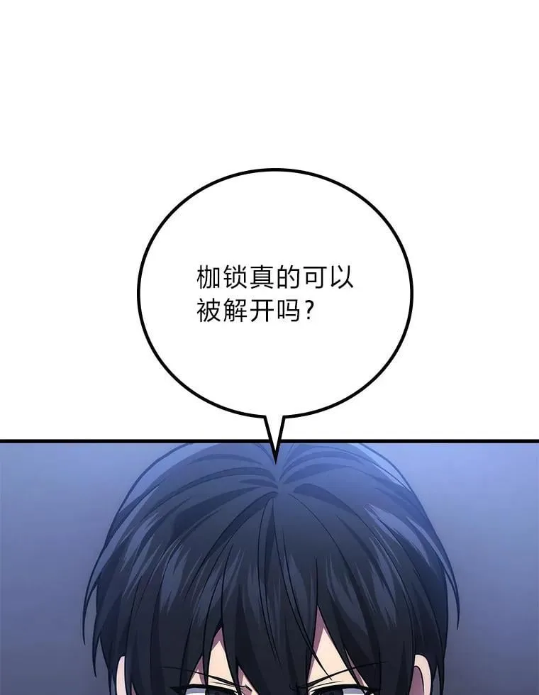66.落荒而逃0