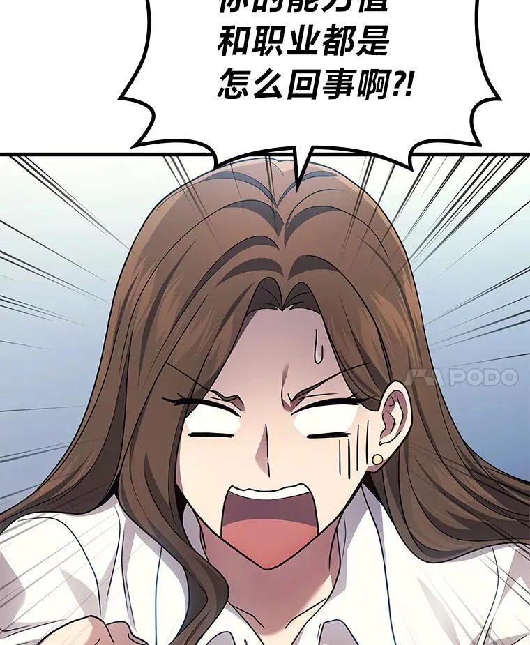 68.第68话85