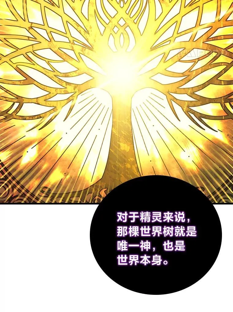 68.第68话23