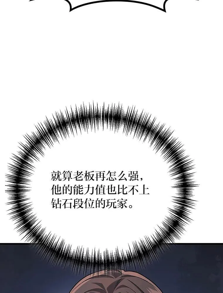 66.落荒而逃8