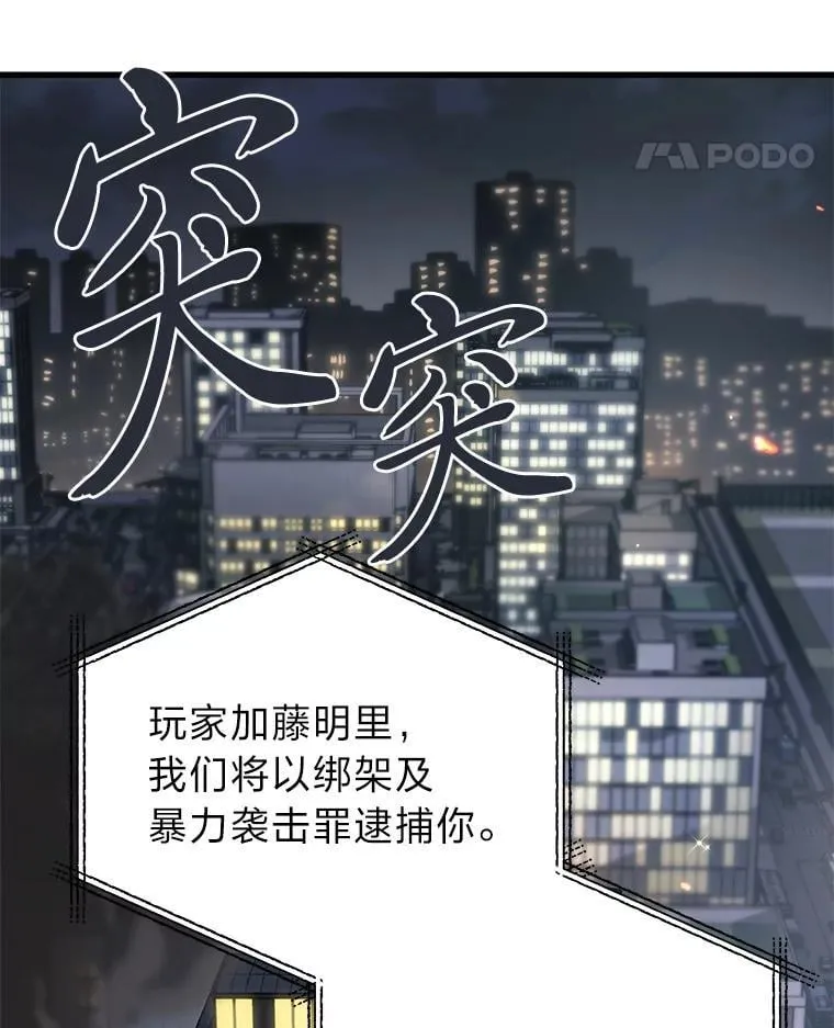 66.落荒而逃85
