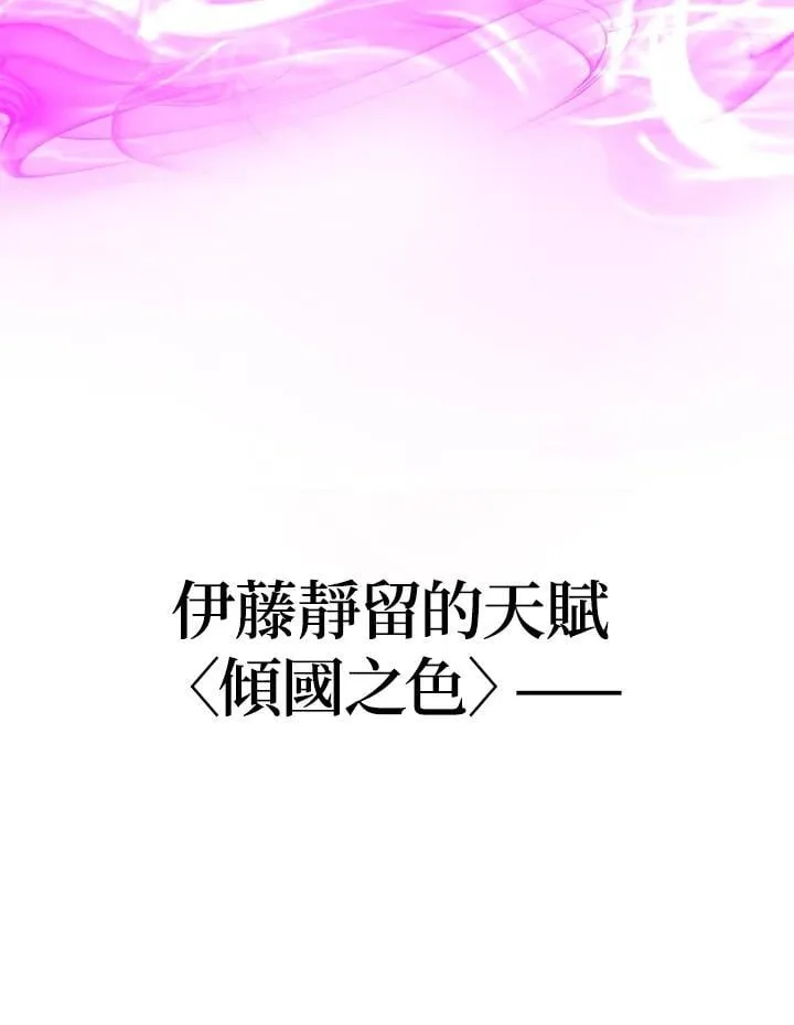 第62话113