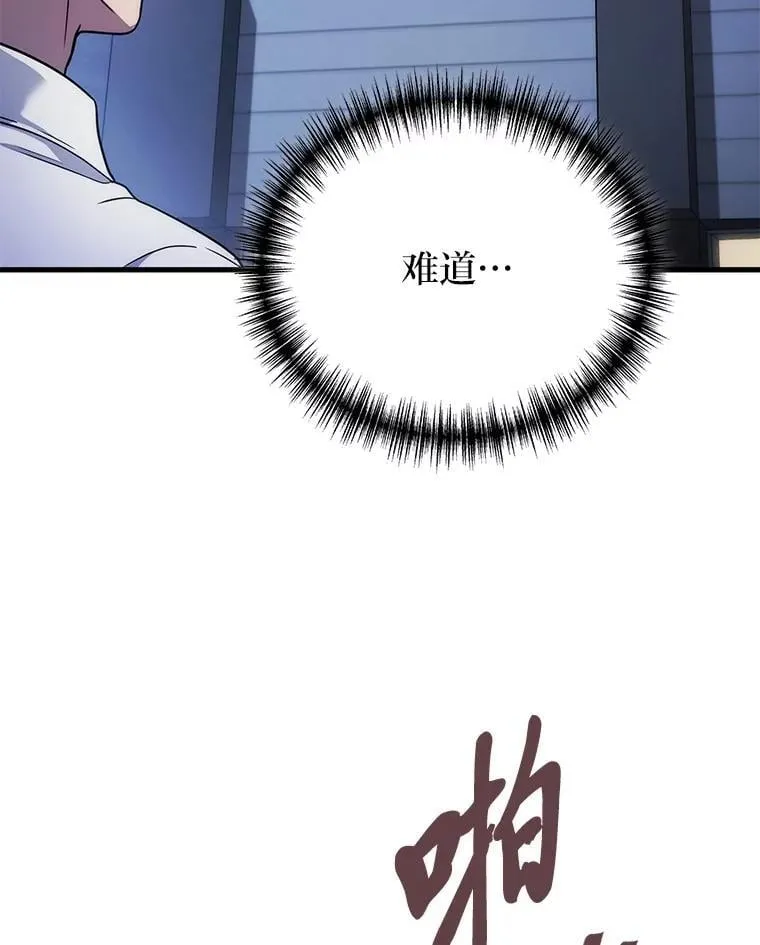 65.解除枷锁129