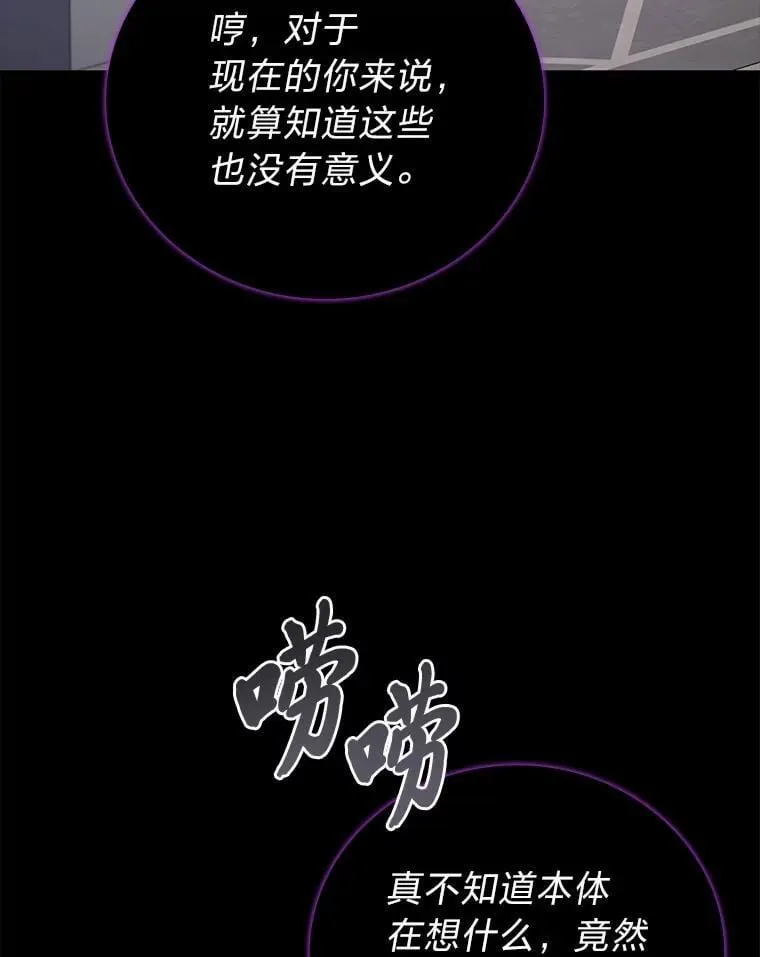 65.解除枷锁43