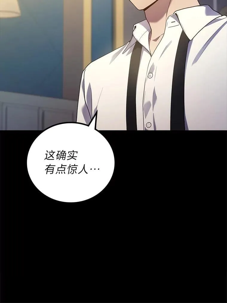 65.解除枷锁23