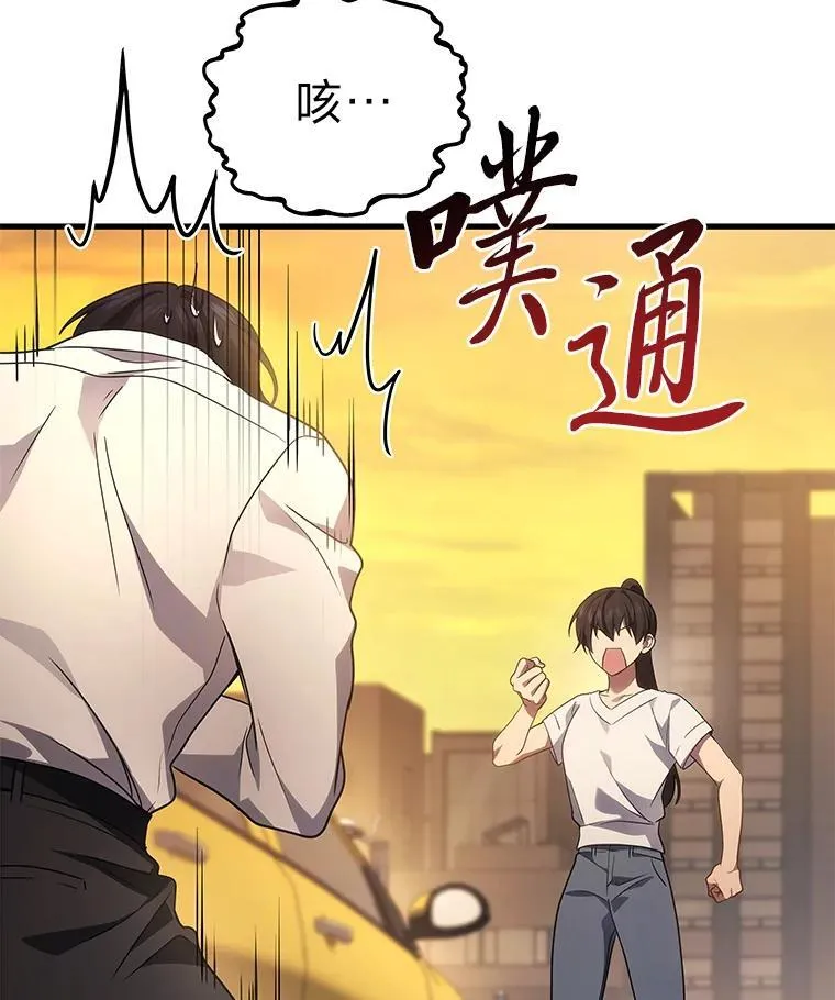 67.被洗脑的剑王120