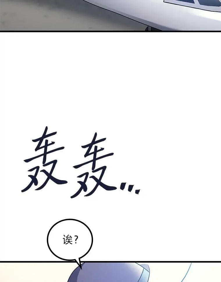68.第68话147