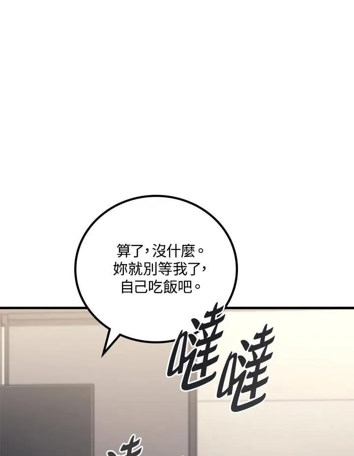 第63话41