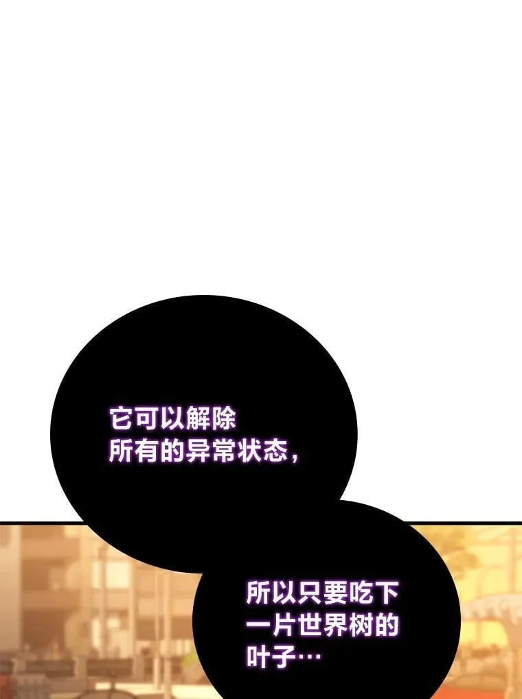 68.第68话24