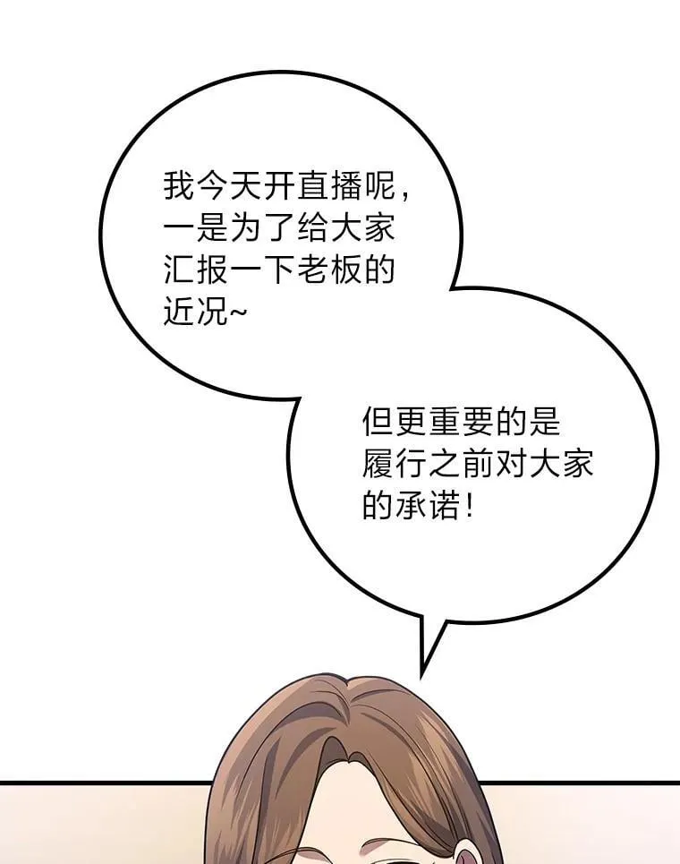 68.第68话46