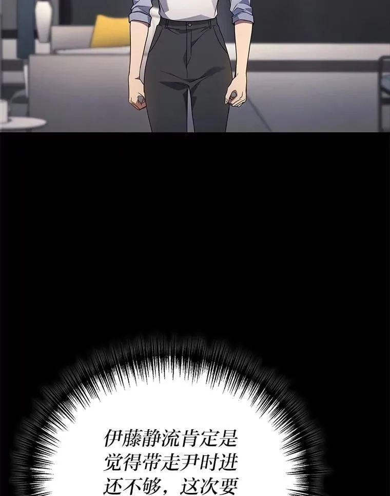 65.解除枷锁61