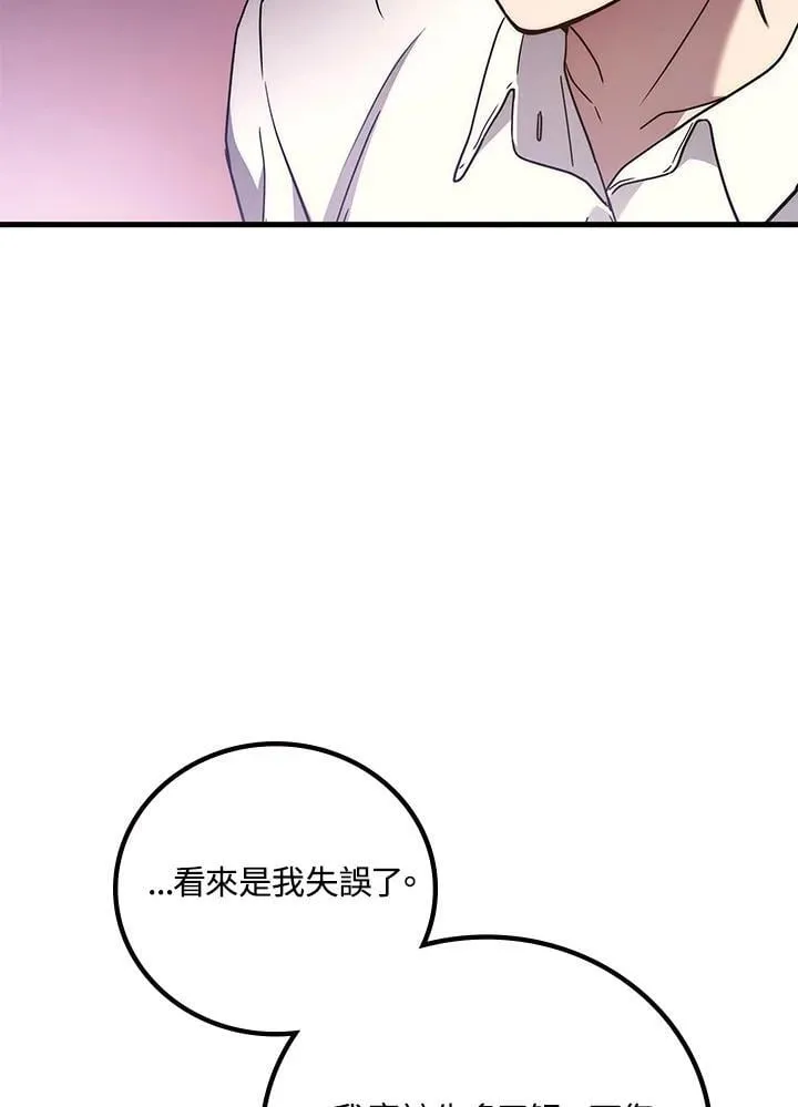 第63话114
