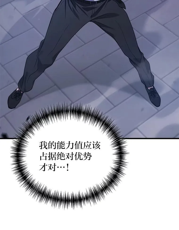65.解除枷锁96