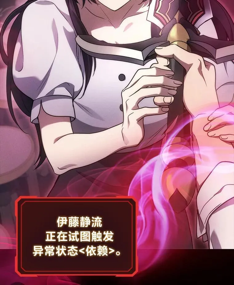 67.被洗脑的剑王64
