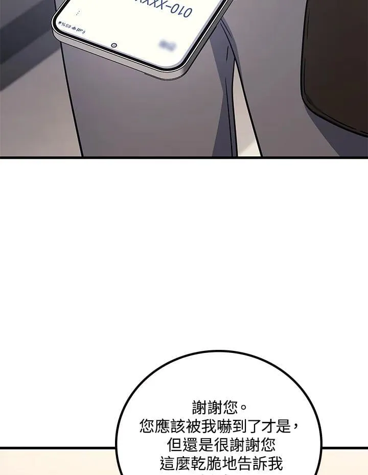 第63话19