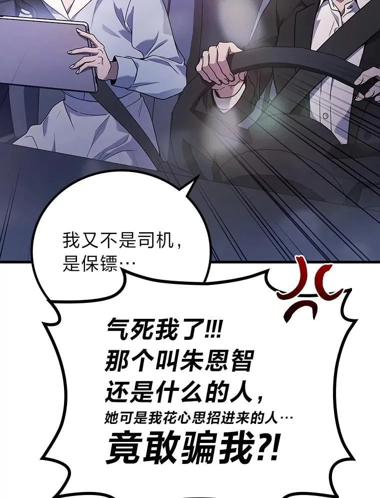 66.落荒而逃7