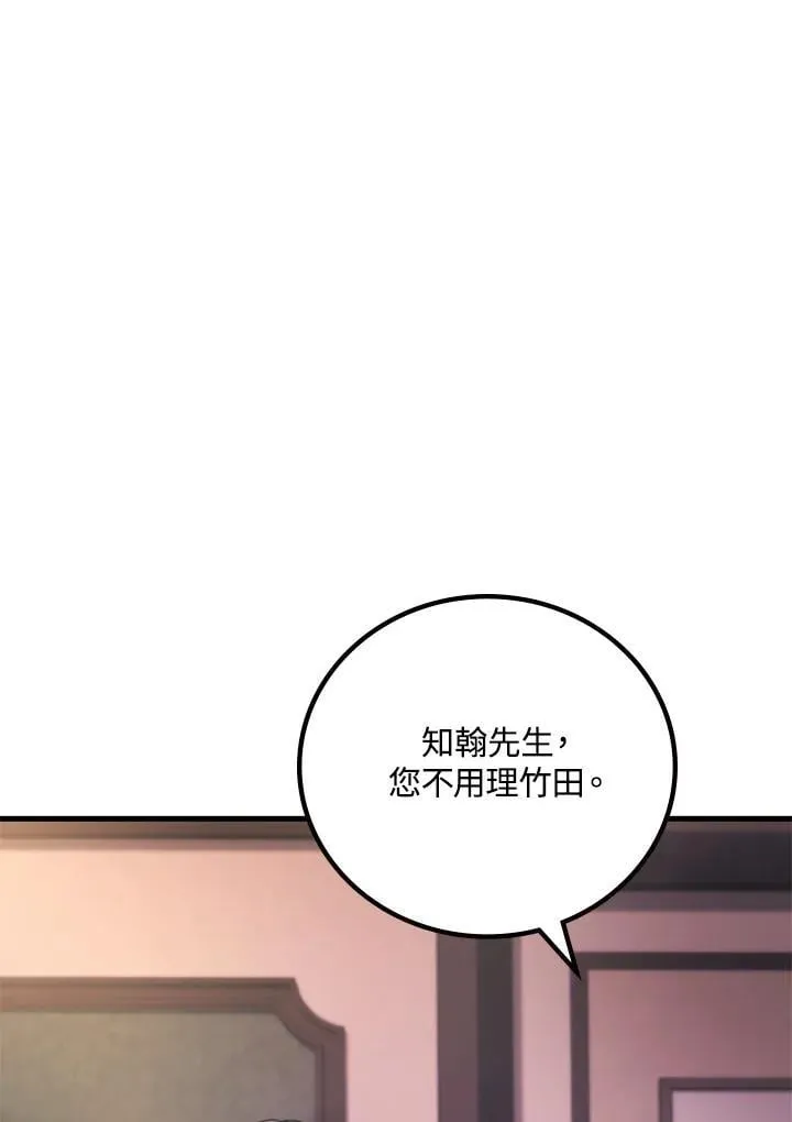 第63话74