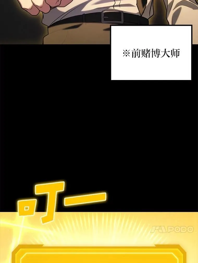 65.解除枷锁20