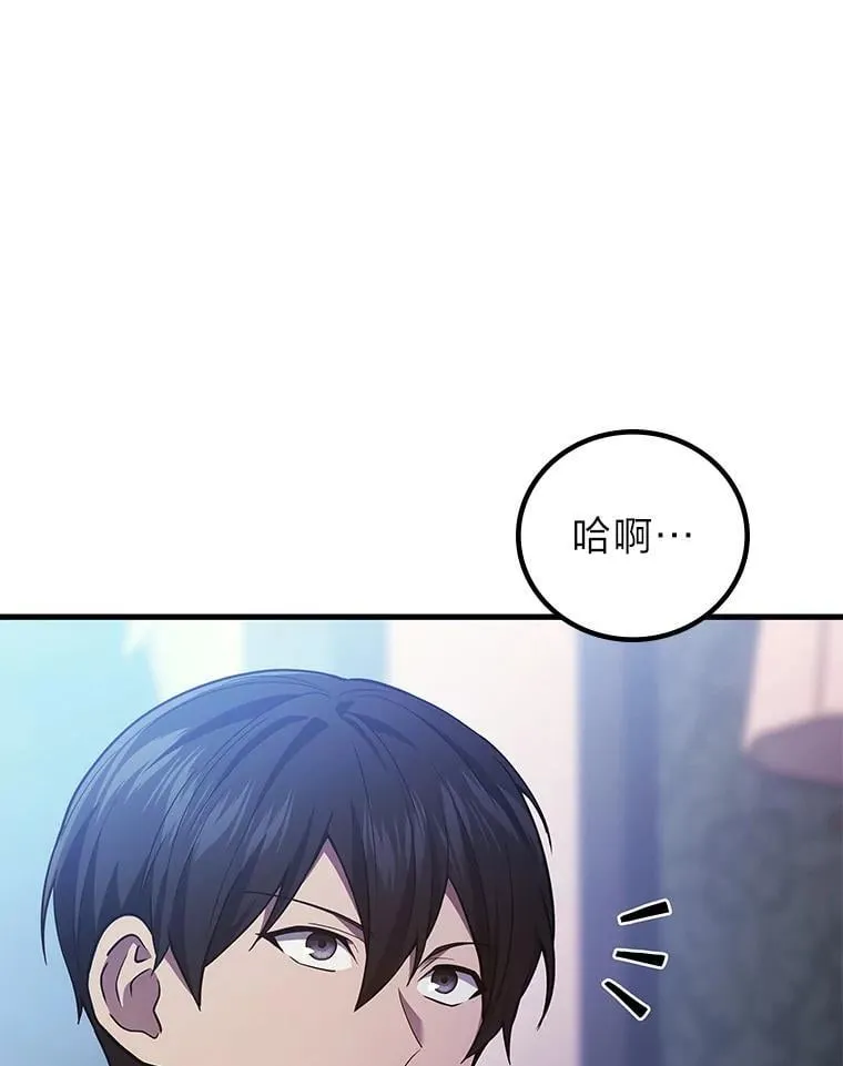 66.落荒而逃100