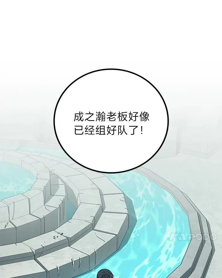68.第68话54