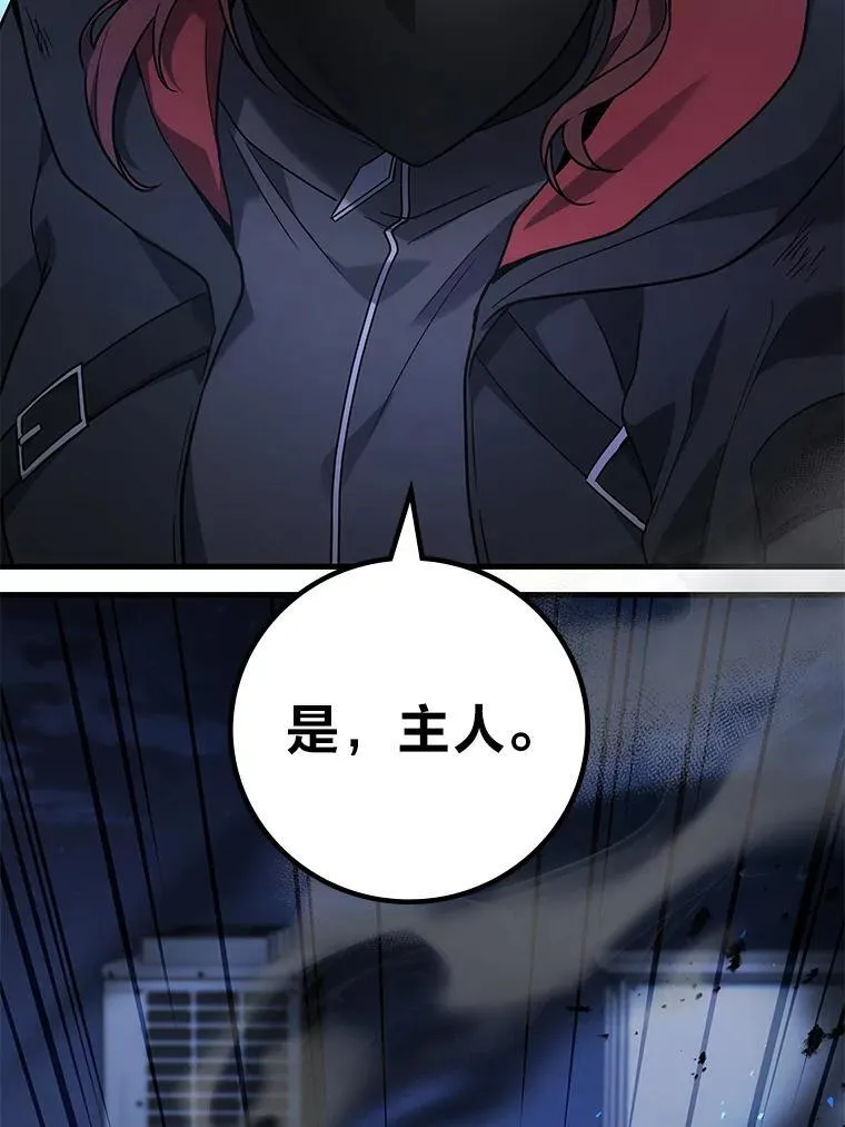 66.落荒而逃106