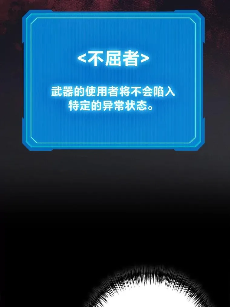 67.被洗脑的剑王57