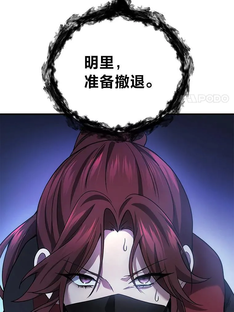66.落荒而逃105