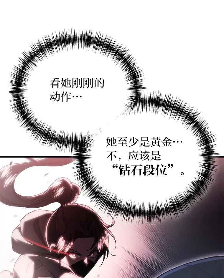 64.狐狸尾巴28
