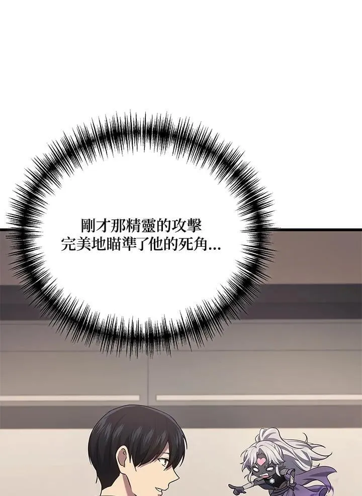 第62话97