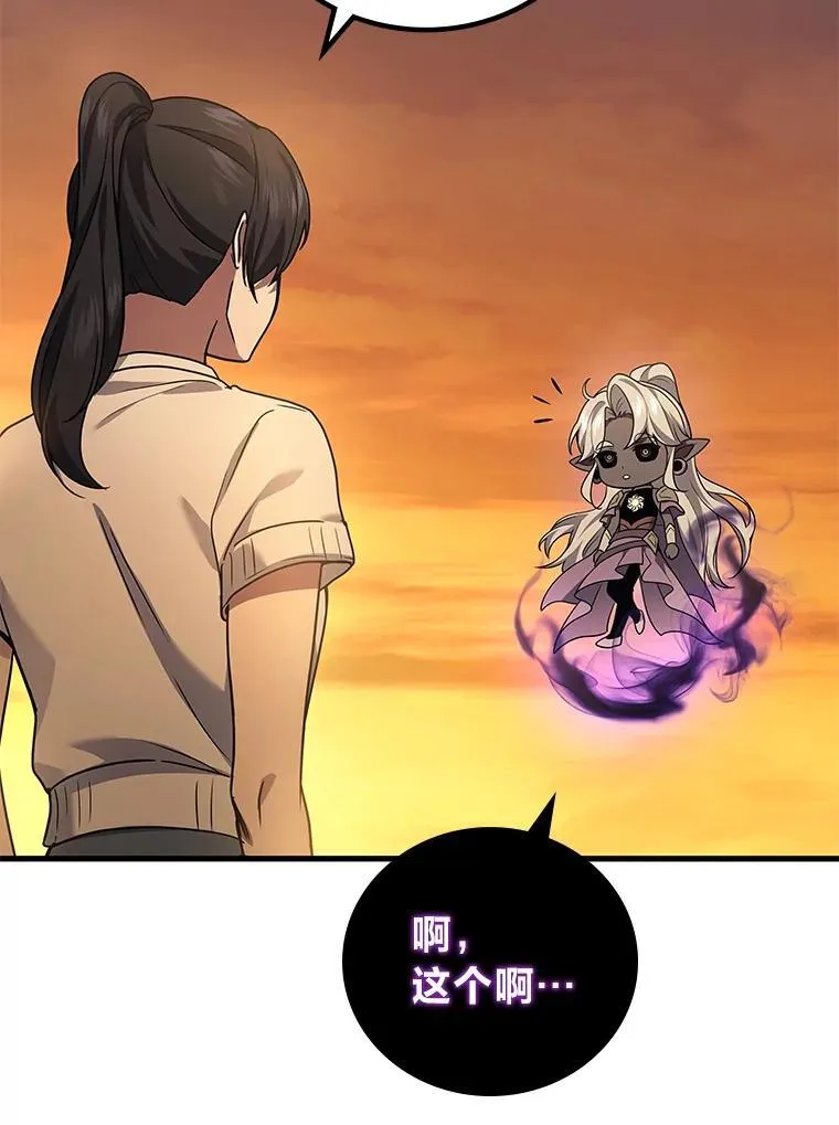 68.第68话21
