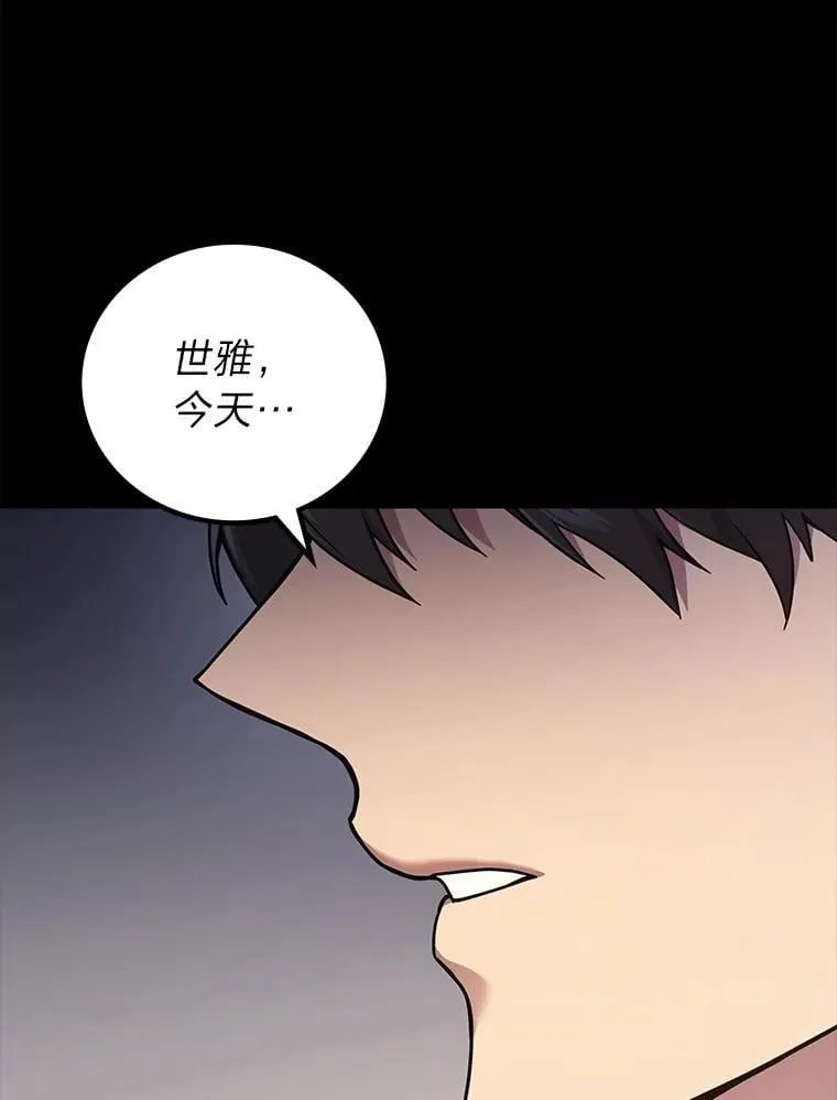 65.解除枷锁55